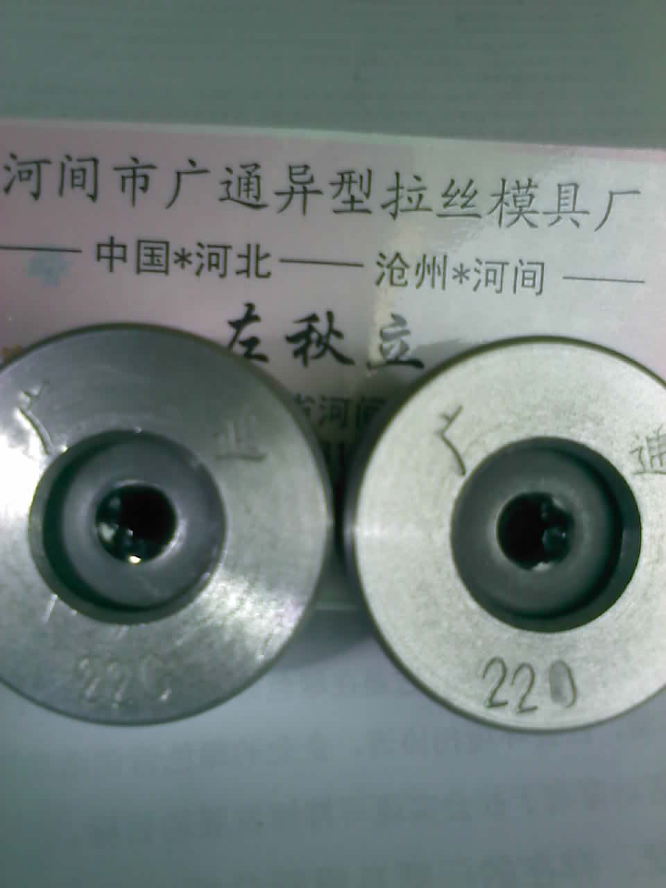 供应各种样式硬质合金异型拉丝模具